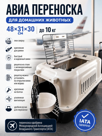 Переноска для животных — Фото 2 сер