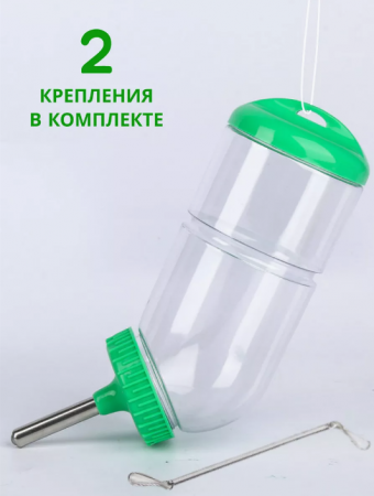 поилка H05_2зеленый