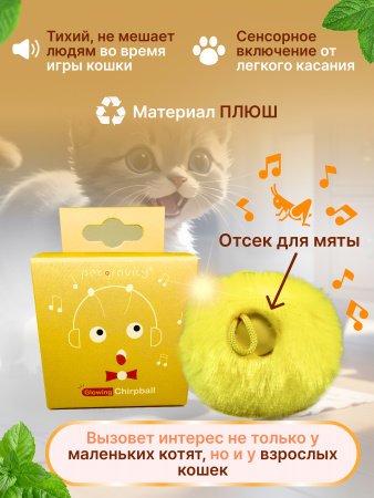 Жел2