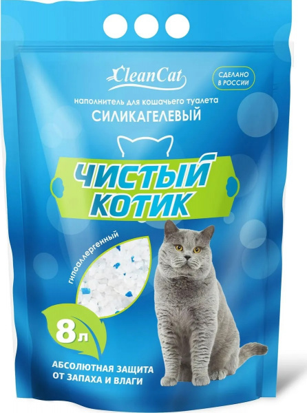 8л