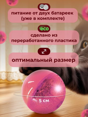 Розовый2