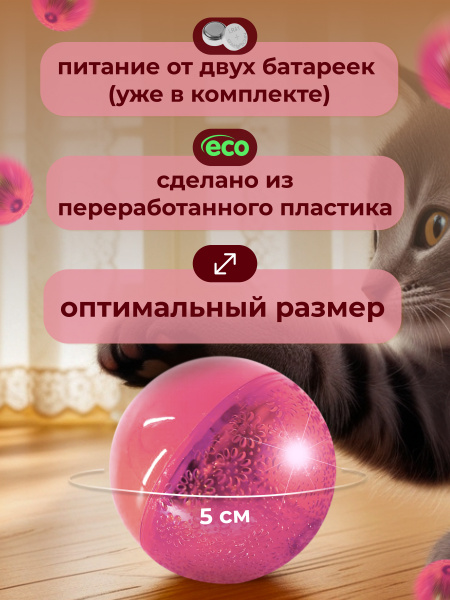 Розовый2