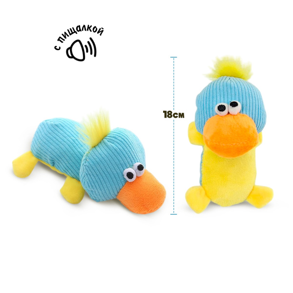 PL20011 Игрушка для домашних животных Утка 