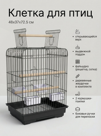 A4011-BK Черная