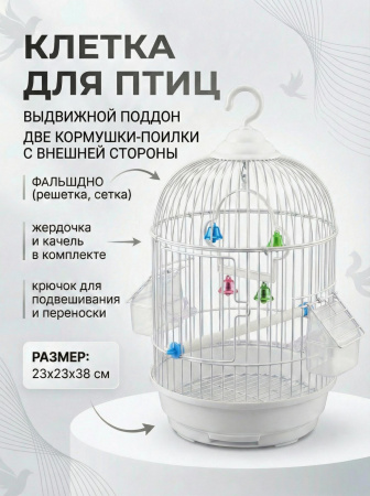 C201-WT Белая