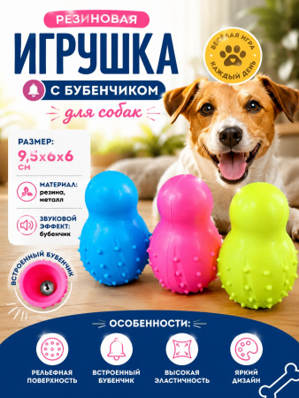 SC-T41  Игрушка для домашних животных. Цвет: розовый