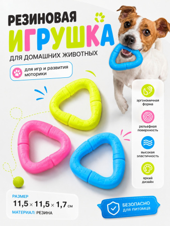SC-T40  Игрушка для домашних животных. Цвет: розовый