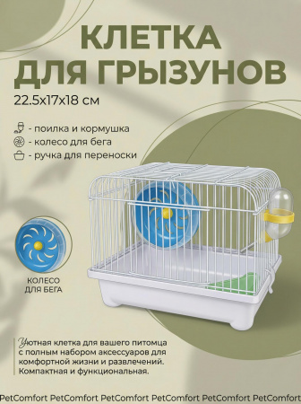 M008-WT Белая