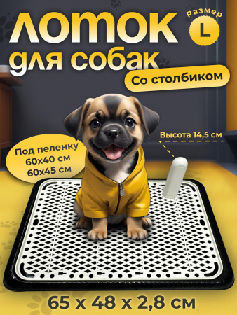 L-1 Чернобелый