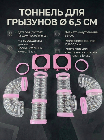 action_2 6,5 см