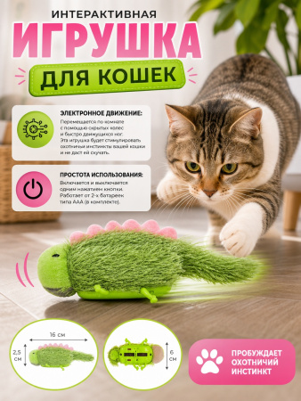 Игрушка-гусеница — Фото 2
