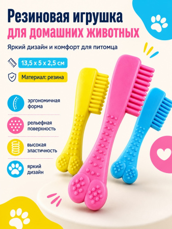 TPRX040   Игрушка для собак  «Чистый котик». Цвет: красный
