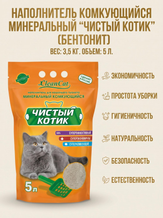 Наполнитель