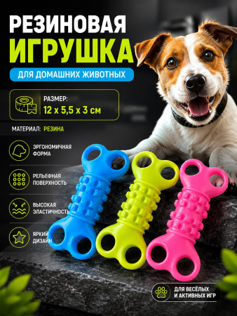 SC-T17  Игрушка для домашних животных. Цвет: розовый