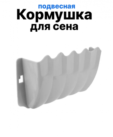 HP-T16 Миска для кормления грызунов «Чистый котик». Цвет: белый