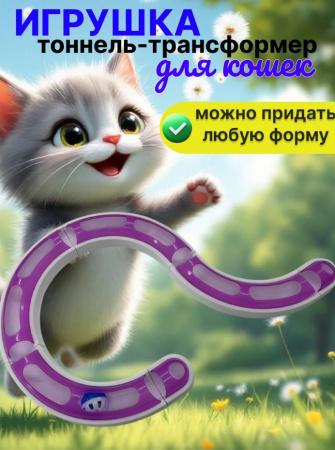 Роз2