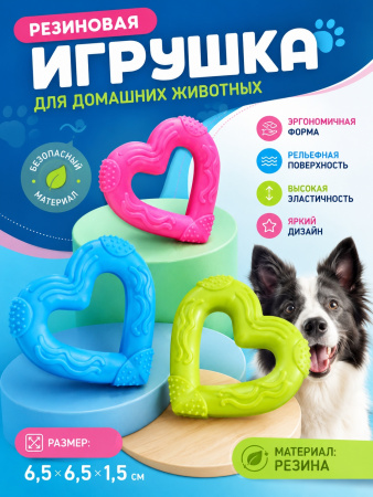 SC-T29  Игрушка для домашних животных. Цвет: желтый