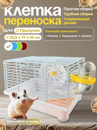 M024-WT Белая