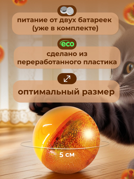 Оранж2