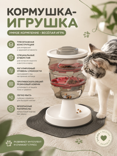 Игрушка для кошек — Фото 2