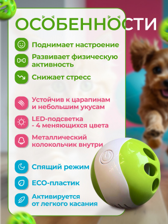 EN-00002(2)(зеленый)
