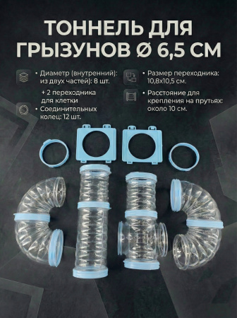 action_2  6,5 см