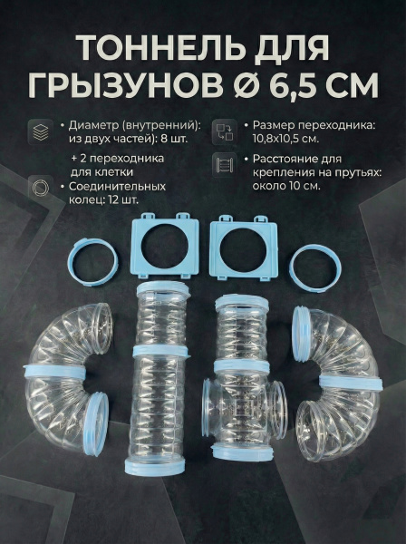 action_2  6,5 см
