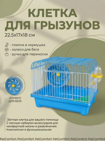 M008-BU Голубая