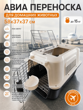 Переноска для животных — Фото 2 сер