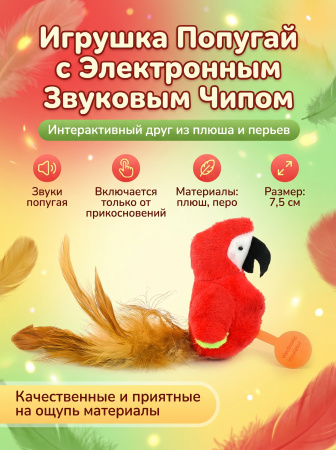Игрушка для животных — Фото 2
