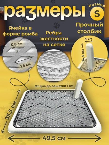 S-2 Белосерый