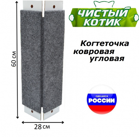 двойная3