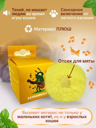 Жел2