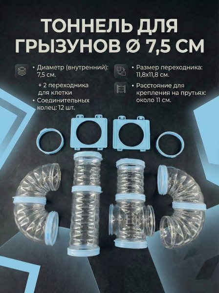 action_2  7,5 см