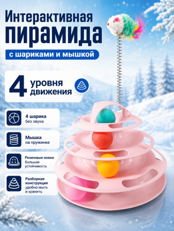 Игрушка для кошек — Фото 2