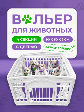 В4-1